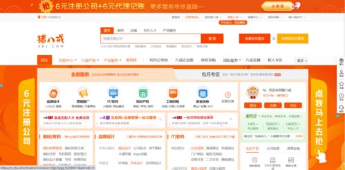 深夜里，程序員為何偏愛軟件外包網(wǎng)站？